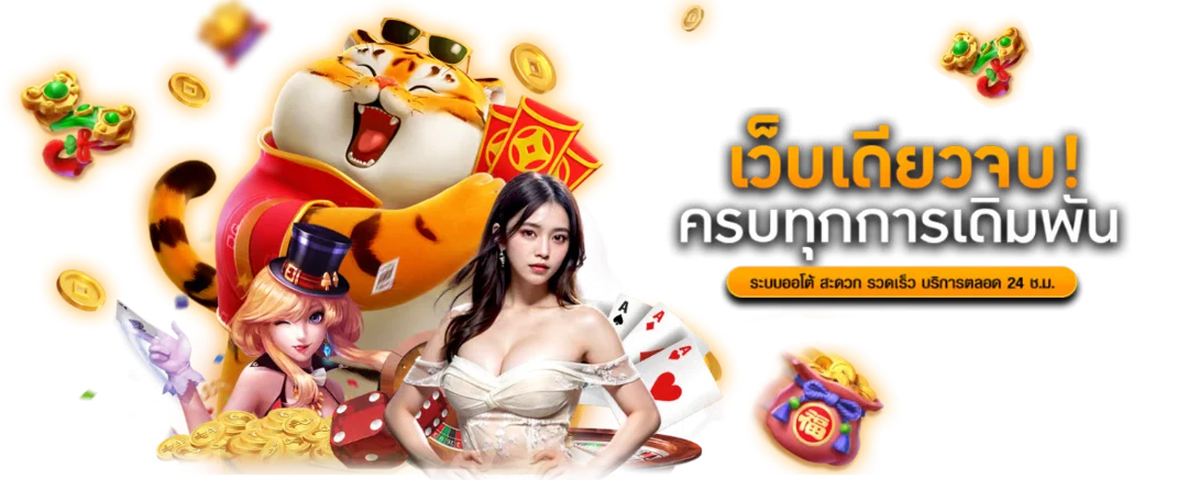 หวยปลาทอง สล็อตออนไลน์เว็บตรงแตกง่ายค่ายดัง